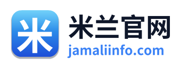 米兰官网